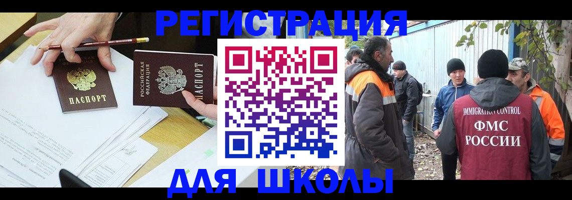 найти адрес прописки в Боготоле